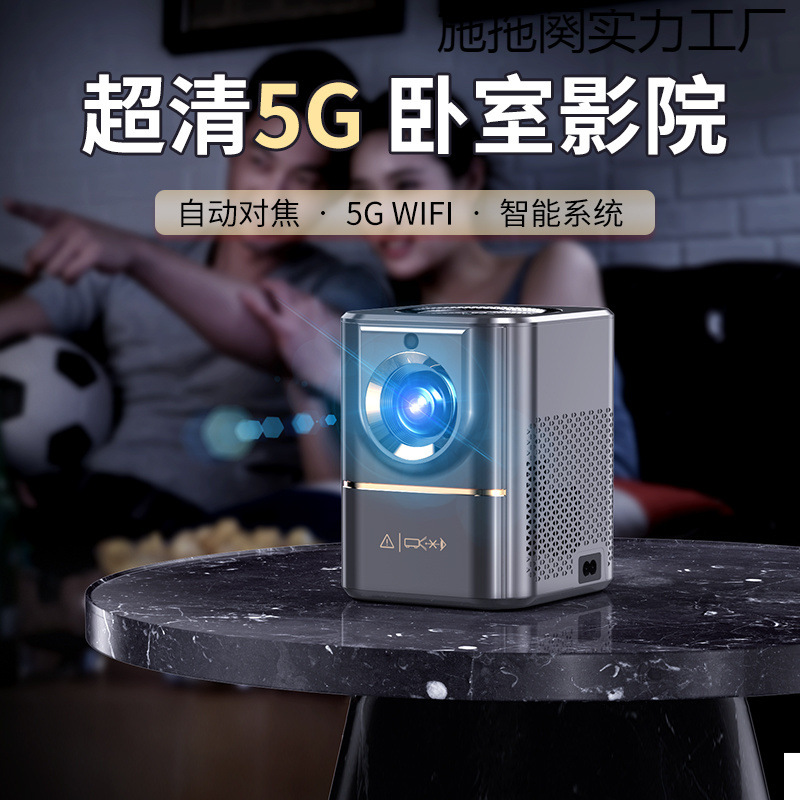 New projector home high-definition ultra-clear student dormitory small projector bedroom with mobile phone