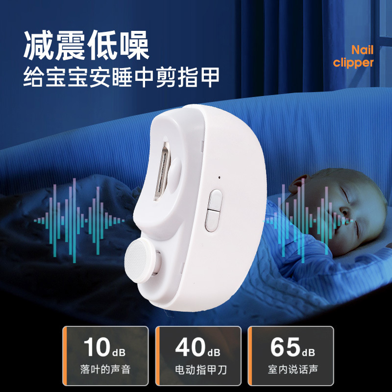 国境を越えた電動爪切り、爪切りと爪やすりの両用、高齢者や子供の手足の爪切りトリマー|undefined