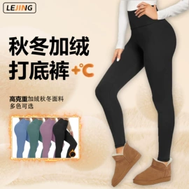 打底裤;运动紧身裤;休闲裤