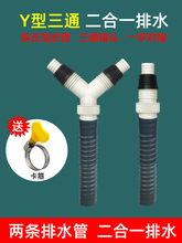 ϴ�C��ˮ��������һ�ֶ�ϴ�C��ͨ��ˮ����ˮ�����^ͨ��©���^