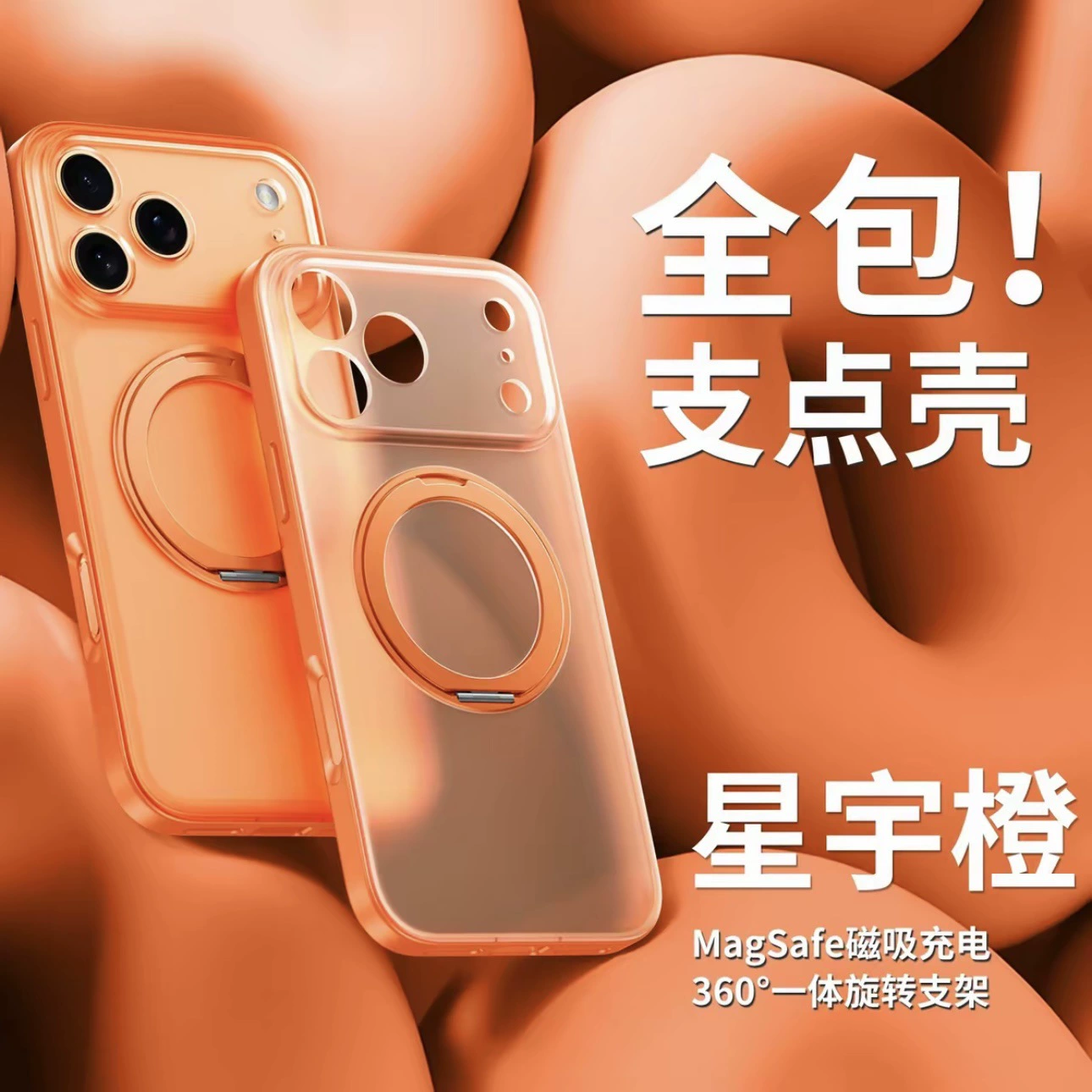 Чехол для телефона Apple, совместимый с iPhone 17, iPhone17 Pro, защитный чехол, трубка, iphone