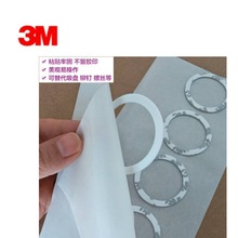 3MCIP66pzӺ͸ߜش⏽79mmȏ60mm AƬһI