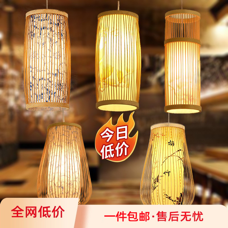 竹编灯笼吊灯中式火锅店饭店餐馆竹艺灯店铺商用民宿茶室日式灯具