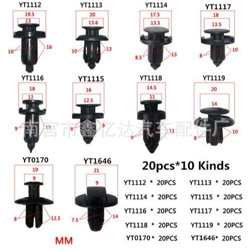 Adecuado para Honda Nissan Peugeot Suzuki Gran Muralla BYD plástico mezclado nylon clip hebilla 200 unids bolsa