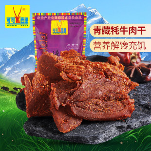 �ɿ��������ƚ�ţ���210g�ຣ���خa��������ţ���������ʳ