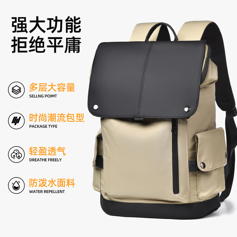 Commuting Backpack for Men, Large Capacity, Business Trip Laptop Backpack, Lightweight Travel Backpack, College Student Backpack