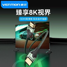 ��Ѹhdmi���往2.1�B���@ʾ�����L���w��8k����Ͷ���D�Q��X�ҕ