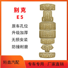 m2023eE5늳oԭb܇늙C÷oԭSױPb