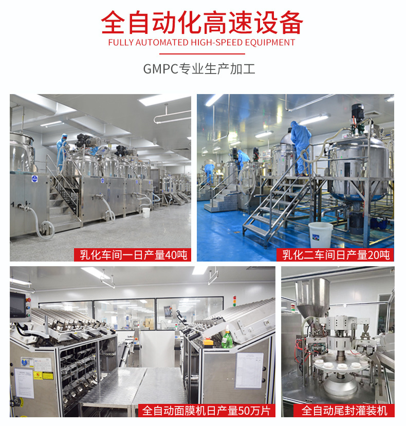 有美详情介绍2确认_04