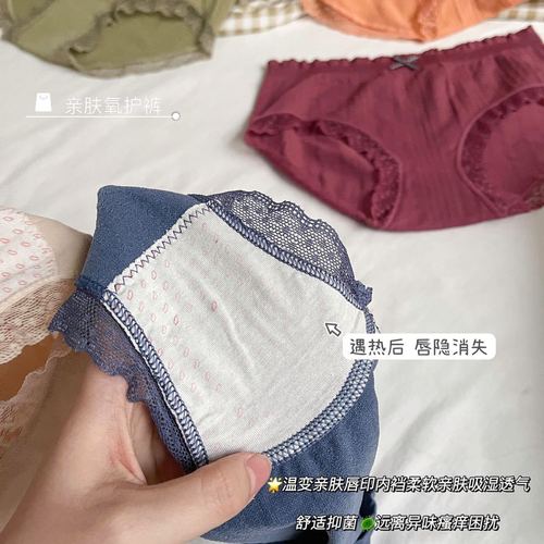Japanese new girls' mid-waist underwear, sweet one-piece lace edge breathable pure cotton temperature-changing comfortable briefs for women