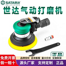 ����02525 02524������ĥ���׹����������ʽSata�����������
