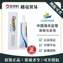 澳洲全英文Derm/atix倍舒痕硅凝胶15g 伤疤修复术/后伤巴一件代发