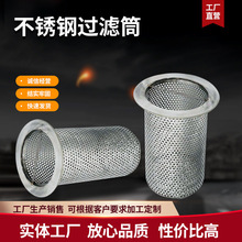 �_���^�V�A��Ͳ �ܵ����y�T���m�^�V�WͲ 304���P��^�VͲ