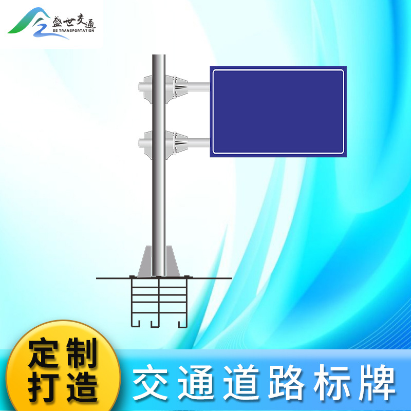 反光交通标志牌道路指示牌立杆公路限速警示牌路牌杆件f杆