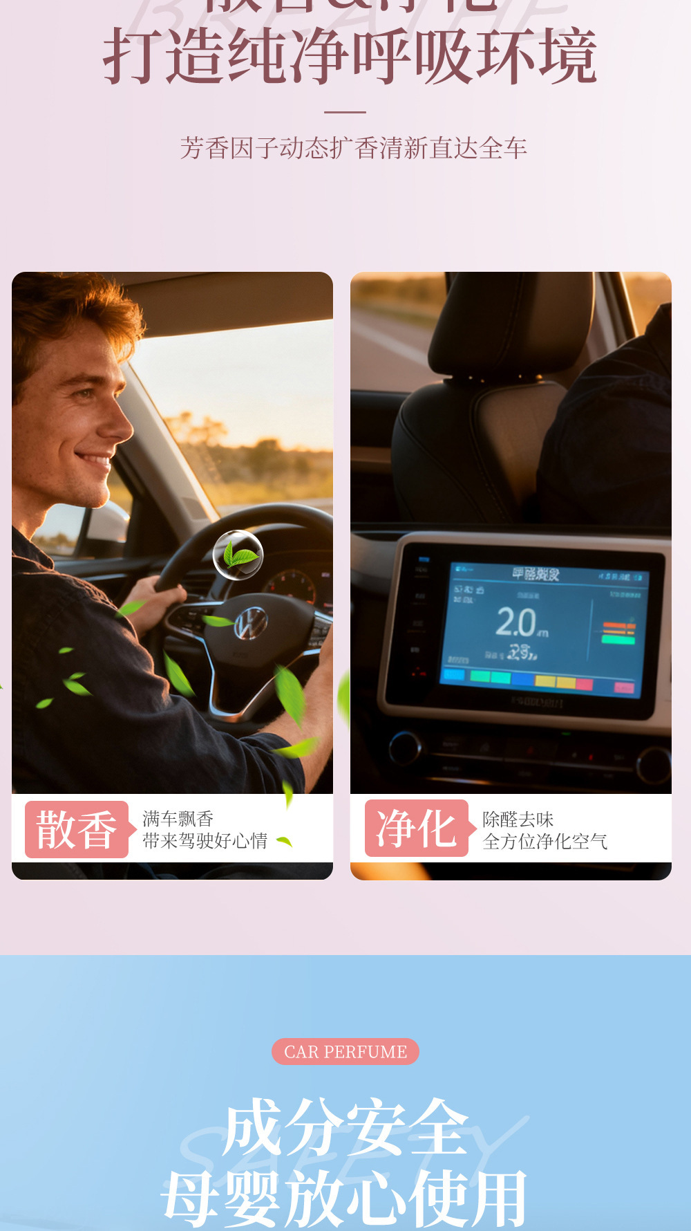 Car Aromatherapy Perfume Car Interior Car Ornaments High-End Perfume Long-Lasting Fragrance Car Women's High-End Fragrance Water