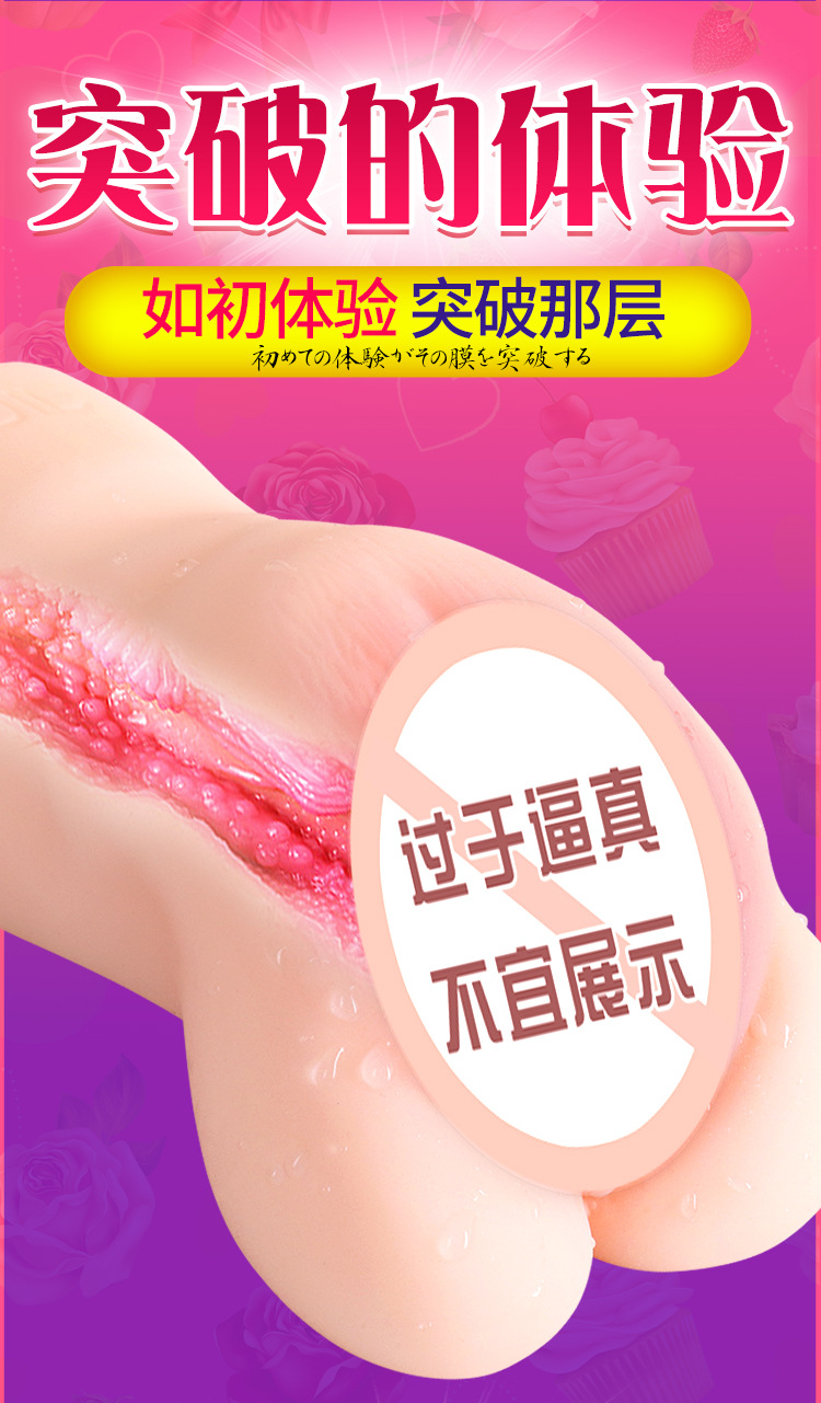 Jiuai Slow Play Inverted Mold Masturbator TPE Simulated Buttocks Manual Adult Device — detail image 10
