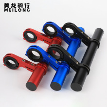 自行车车把扩展架 延伸架 车灯手电筒支架夹 骑行装备