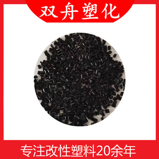 Black Abs Impact 12 Environmentally Friendly High-Flow Material-Free Recycled Granules Plastic Raw Material Grade One Granules