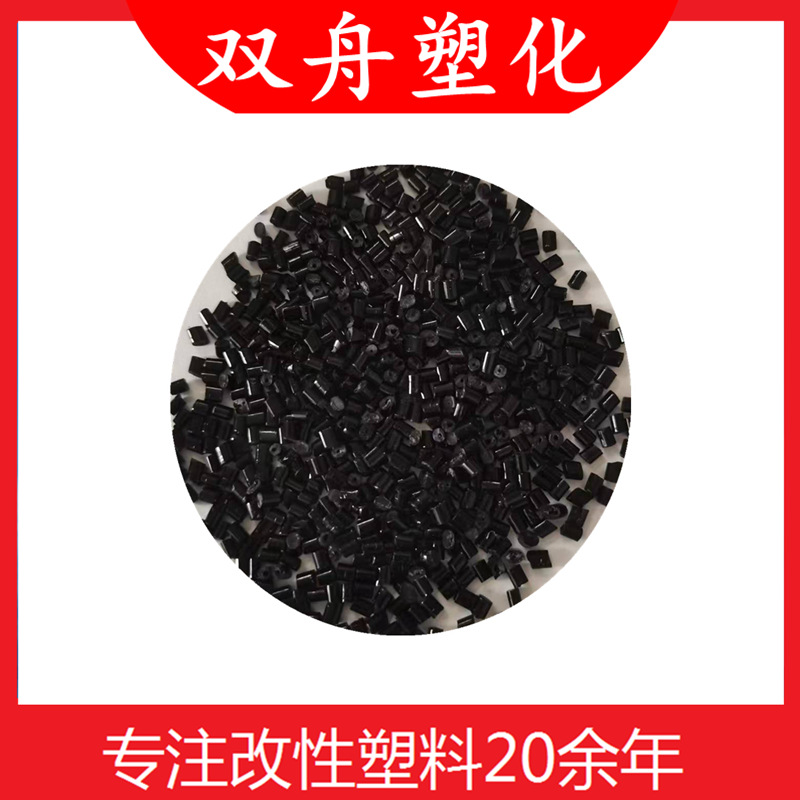 黑色ABS冲击12环保高流动无料花回料再生颗粒塑胶原料一级颗粒