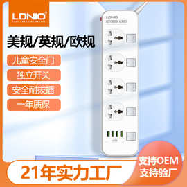 LDNIO美规智能插排带线大功率USB排插拖线板英标欧标插线板批发