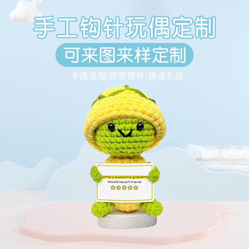 Alien Handmade Crochet Dolls, Yarn Knitted Doll Pendants, Desktop Toys, Ornaments, Bag Charms Wholesale