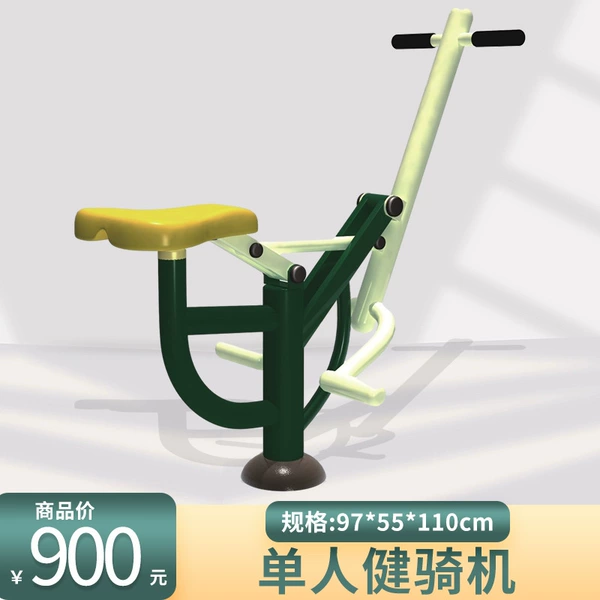 Single healthy ride