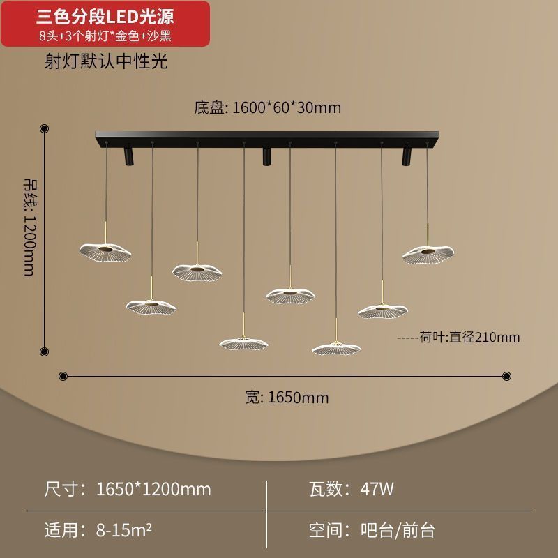 餐厅灯现代极简创意荷花办公室前台吊灯北欧轻奢酒吧餐桌吧台灯饰|undefined
