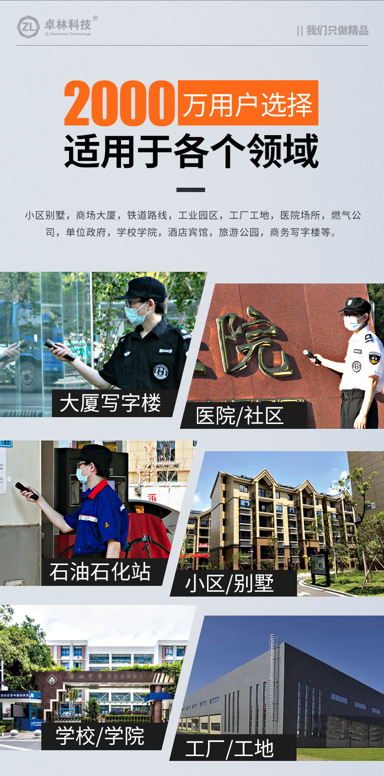 卓林科技巡更棒保安巡逻打卡打点器电子巡更系统巡检仪巡逻打点器 阿里巴巴 