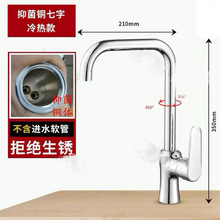 厨房冷热水洗菜盆二合一洗碗池全铜单冷不锈钢家用冷水龙头厂家
