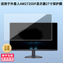 �m��������AW2725DF�@ʾ��27����Ļ�NĤ�����������Ĥܛ��Ĥ