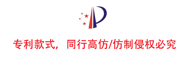 专利页.jpg