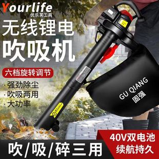 Electric blower leaf blower and suction machine powerful leaf blower leaf crusher leaf crusher large wind dust removal