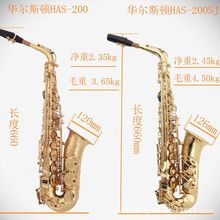 源头厂家降E调中音萨克斯风管乐器成人专业考级乐器跨境热销款