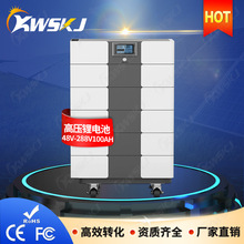 10kwh高压堆叠式储能电池组48V-288V100AH家用太阳能磷酸铁锂电池