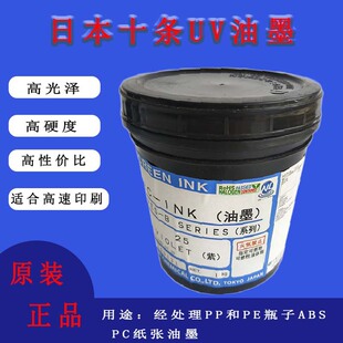 �S��ֱ�N�ձ�ʮ�lPEP-Z-25 ��ɫ��ī  �z�Wӡˢ�� ���T����ͨ��