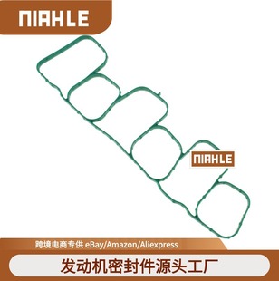 Intake Manifold Gasket At4Z9H486A for Ford Explorer Intake Cushion
