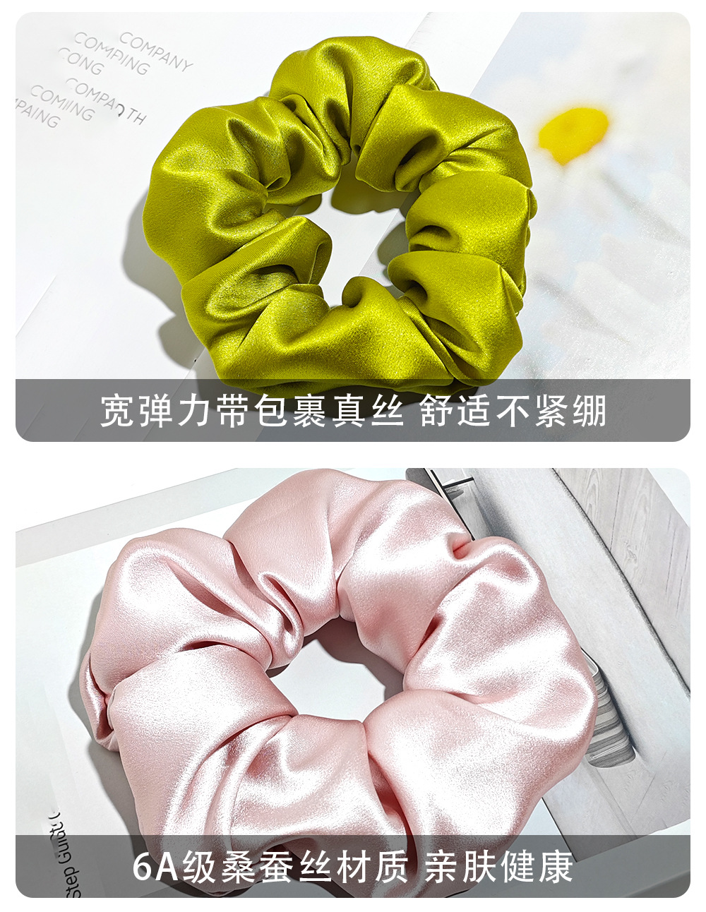 Premium 30mm Silk Hair Tie 4/6cm Large Size High-End Hair Accessory for Women 100% Mulberry Silk Scrunchie