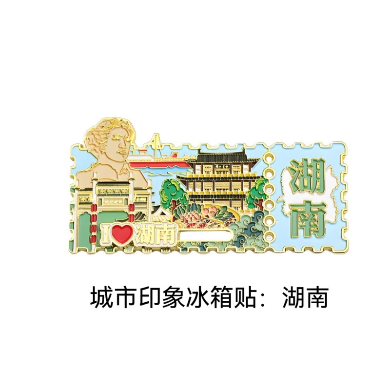 中国の都市、北京、陝西省、上海、湖北省、江蘇省、広東省、浙江省、甘粛省、新疆省の冷蔵庫用マグネット、中国風|undefined