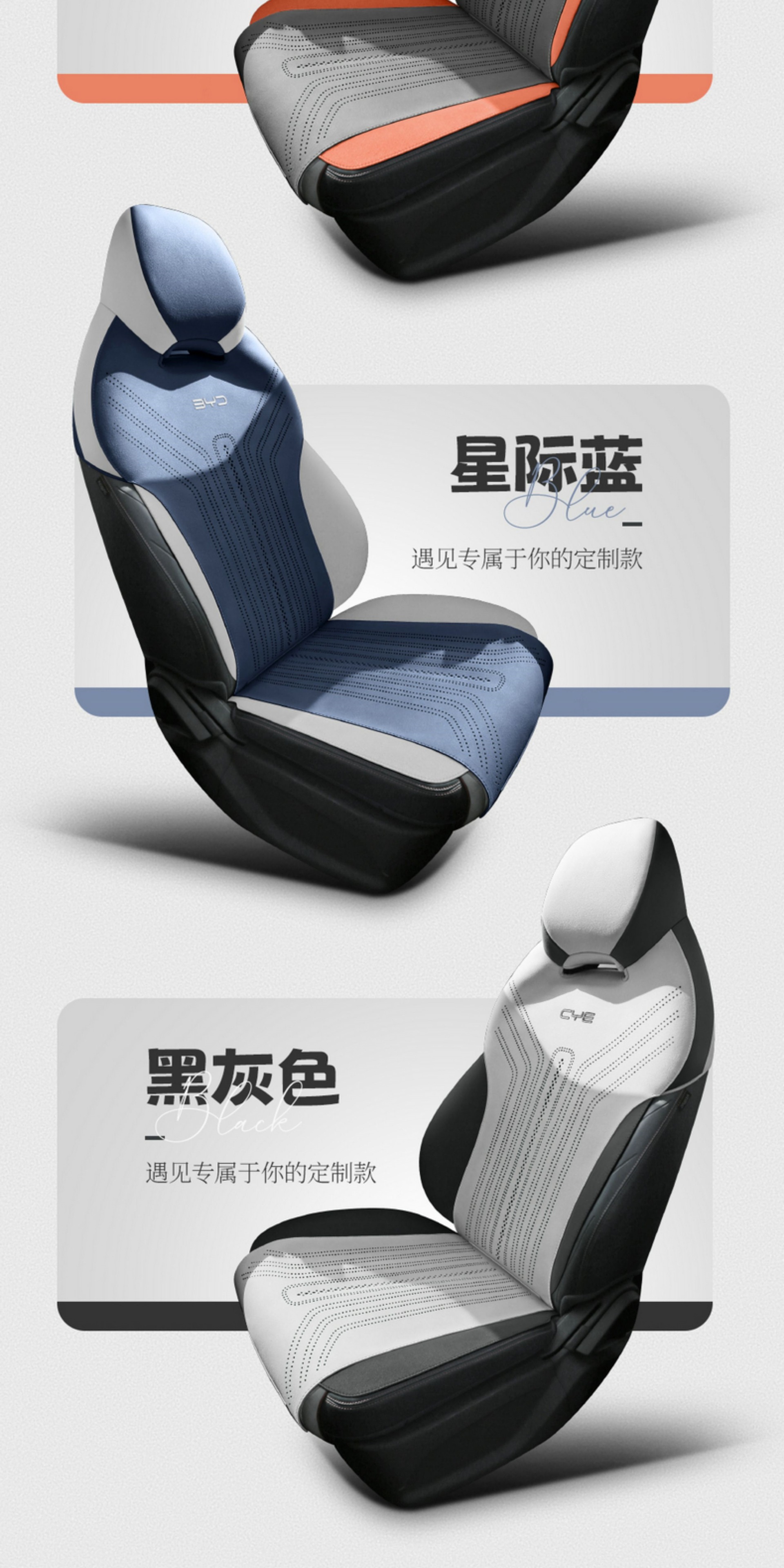 Suitable for Byd Yuan Plus Champion Edition Car Seat Cushion, Universal Car Seat Cover for All Seasons, Ventilated and Breathable Seat Cover