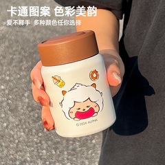 美羊羊公式ミニ保温カップ グレイタウル 小学生用カップ 怠け羊 小型携帯水筒 少量