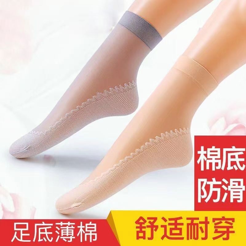 Summer Thin Core-Spun Silk Short Stockings, Deodorant Socks, Breathable Cotton Bottom, Non-Slip, High-End Women's Socks Wholesale