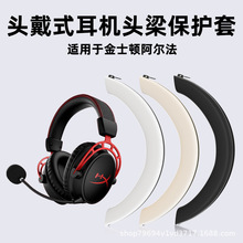 �m�ý�ʿ�D�O��δ֪HYPERX������AlphaS���z���o�׷�������^����