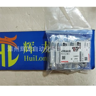 PS-8-J-F-S�ձ������ʽ����հ���MYOTOKU CONVUM������P