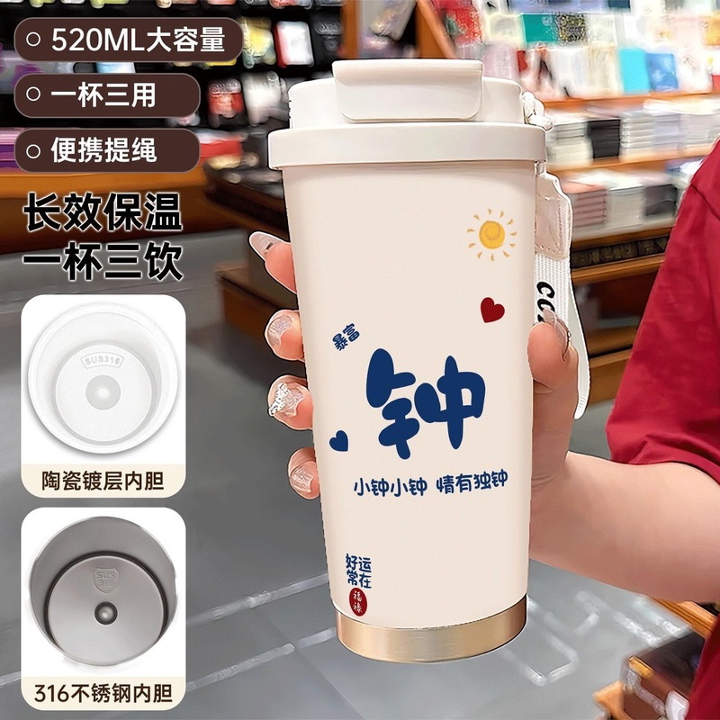 百家姓保温杯316不锈钢咖啡水杯高颜值大容量双饮|undefined