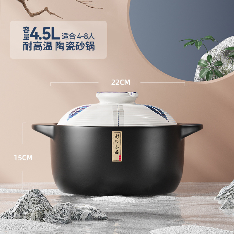 土鍋シチュー家庭用ガス高温炊飯器|undefined