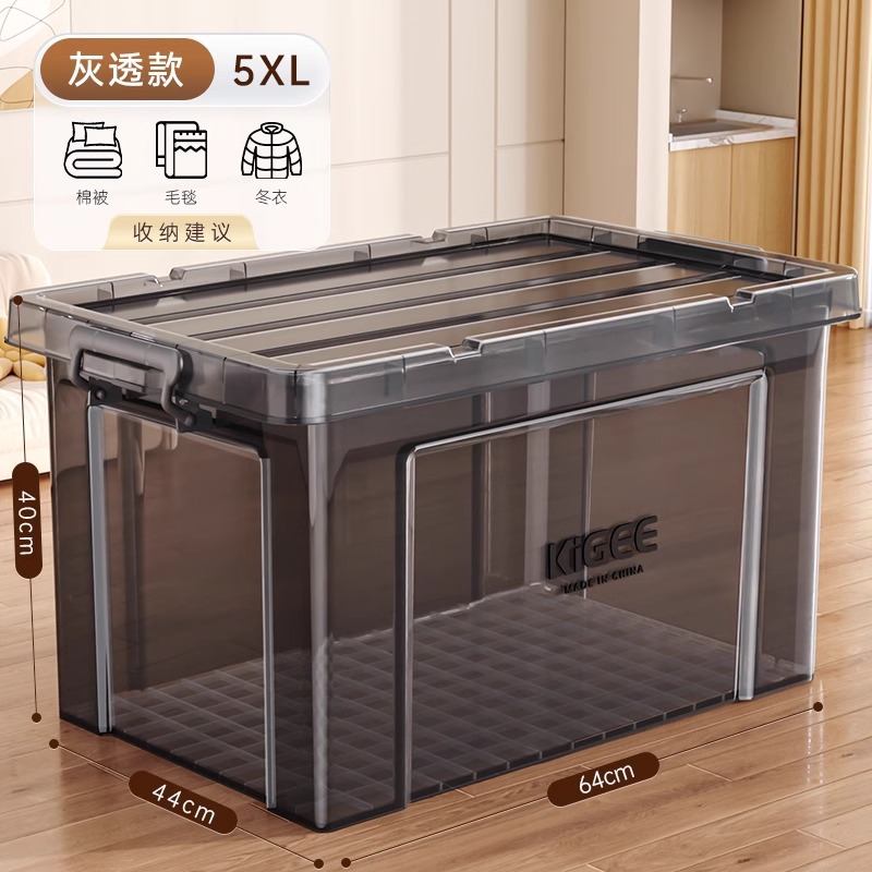 [블랙투명] 5XL [64*44*40]