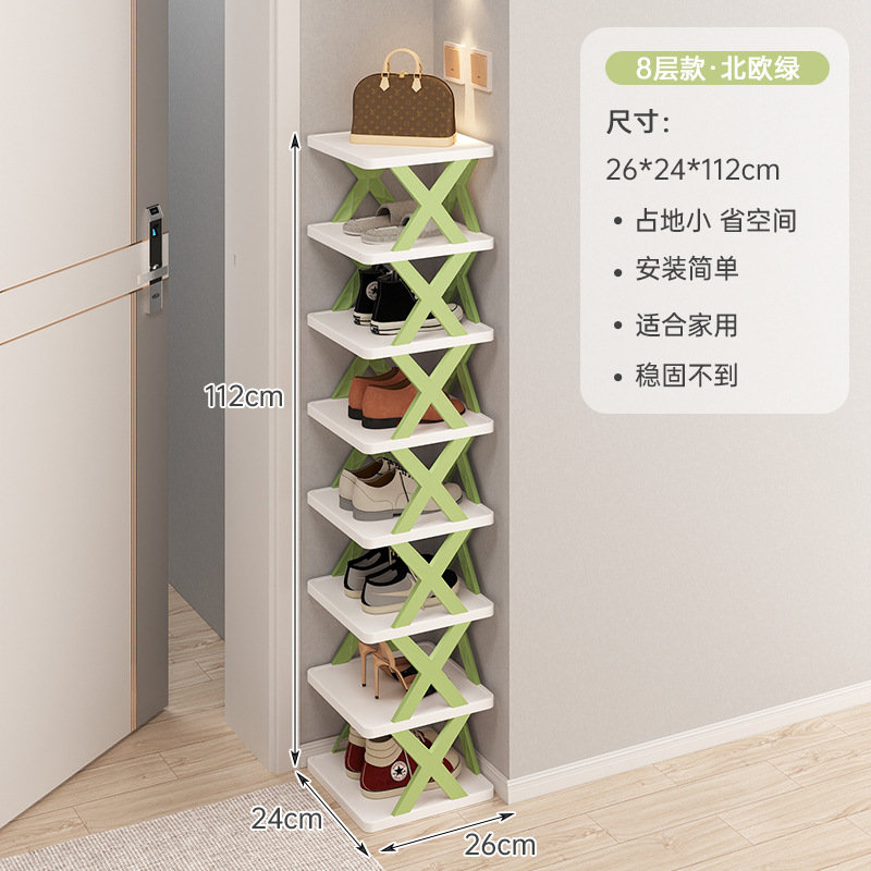 Zapatero simple hogar dormitorio económico multi-capa almacenamiento rack multifuncional plástico plegable estrecho zapato gabinete