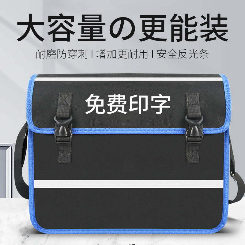 工具包五金包批发单肩包便携防水耐磨夜光箱包工具箱反光