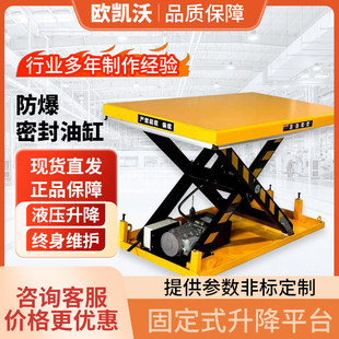 Һ������ƽ̨�̶�����ʽҺ�������C�����bж؛�e���C��̨����ƽ̨