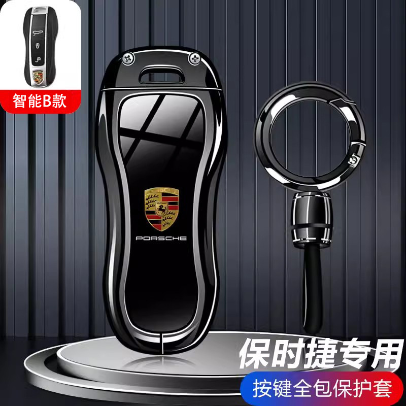 Suitable for Porsche Cayenne Key Cover Taycan Panamera Macan Maykai 718/911 Car Buckle Shell
